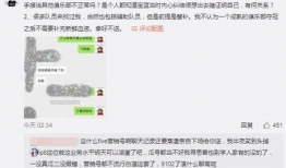 潜山吃瓜最新事件爆料