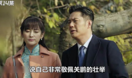 傅程鹏电视剧,荧屏硬汉的蜕变之路