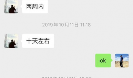 爆料吃瓜聊天记录图,一场网络爆料的背后真相